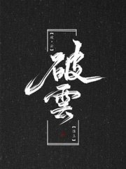 20个真实案例口述